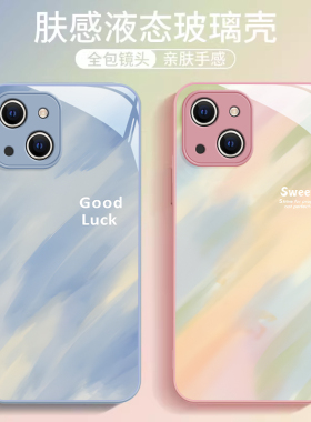 适用于苹果15手机壳16E/17air玻璃14Plus时尚13mini创意iPhone12渐变涂鸦11金属漆XSMax保护套6s全包7防摔8壳