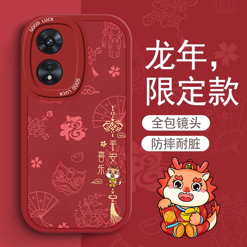 OPPOA97tpu简约手机壳防摔