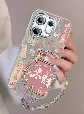 适用发财钱袋vivos30promini手机壳s20全包s19专用s18E挂绳s17T电镀s16羽纱s15新款12女10镜头膜防摔保护套外