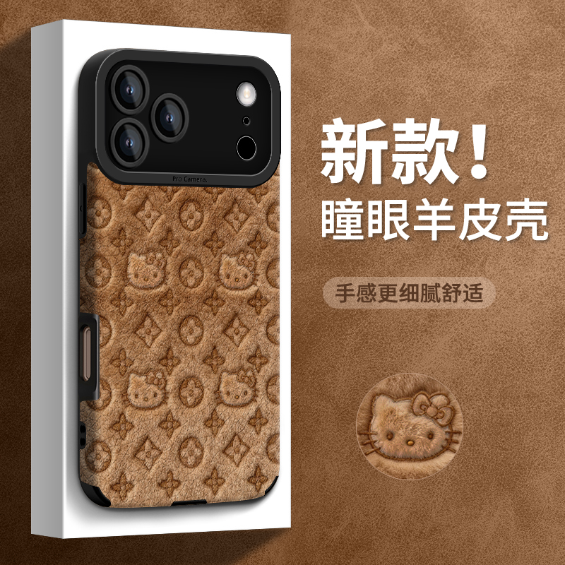 适用苹果系列花纹KT猫手机壳