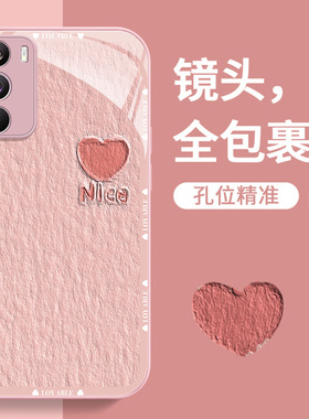 适用于vivoiQOONeo5S网红手机壳时尚简约ins风蓝色油画爱心vivoV2154A金属漆玻璃保护套镜头全包防摔壳