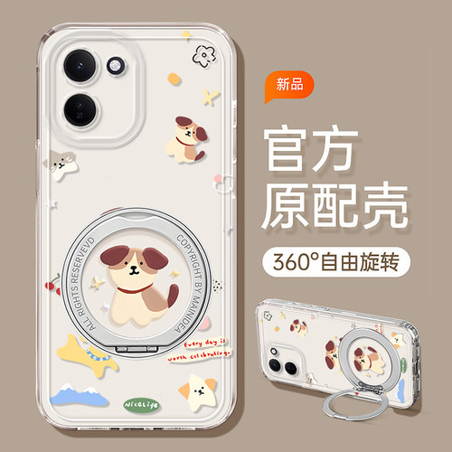 适用IQOOZ系列西高地狗手机壳