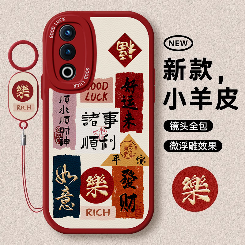 适用oppok12/11x手机壳新款oppok10x/活力版可爱风oppok9s/x/pro平安喜乐k7x国潮oppok5挂绳k3硅胶k1手机外壳