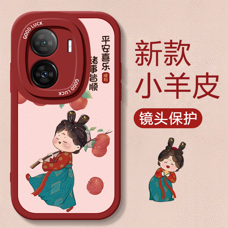 适用于vivoiQOOZ7新款手机壳iQOOZ6x时尚创意Z5古风少女Z3可爱唐美人Z1硅胶套iQOOZ7i全包防摔软壳高性价比高么？
