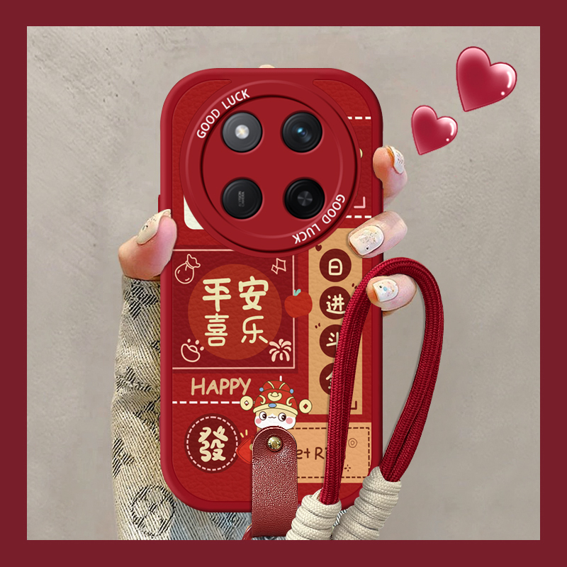 荣耀X系列好运满满手机壳