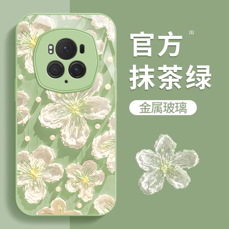 荣耀magic系列艺术珍珠山茶花壳