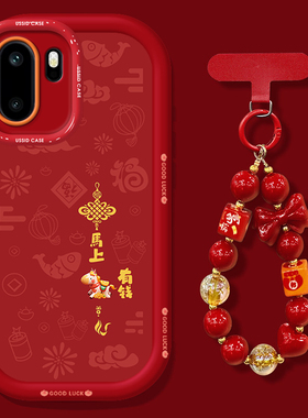 适用2026有钱小马一加13手机壳15防摔12外壳11红色8T新款9RT女6T马年ace5本命年3V保护套oneplus2V全包turbo6