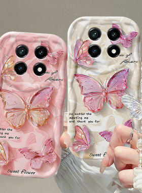 适用英文蝴蝶realme14PRO+手机壳真我13proi轻奢11proplus硅胶10全包12pro至尊版防摔保护套新款少女心奢华
