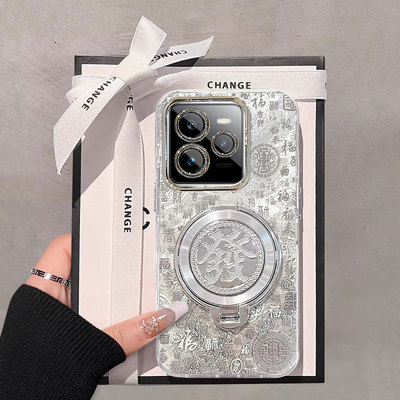 适用realme系列百福图手机壳