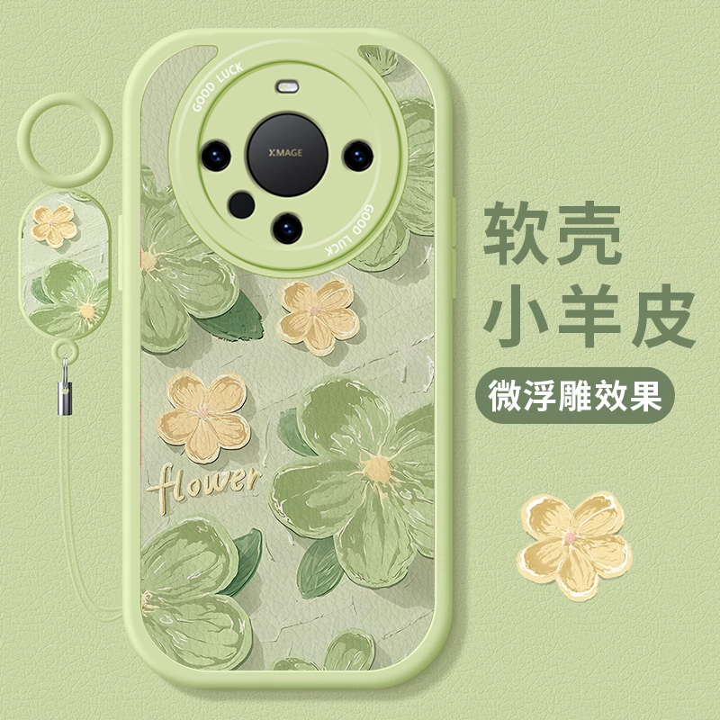 适用华为mate60Pro手机壳新款网红山茶花50pro/e硅胶镜头全包舒适手感艺术女款40epro少女30pro防摔20保护套
