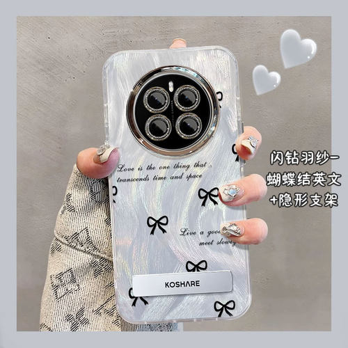 适用荣耀magic系列蝴蝶结手机壳