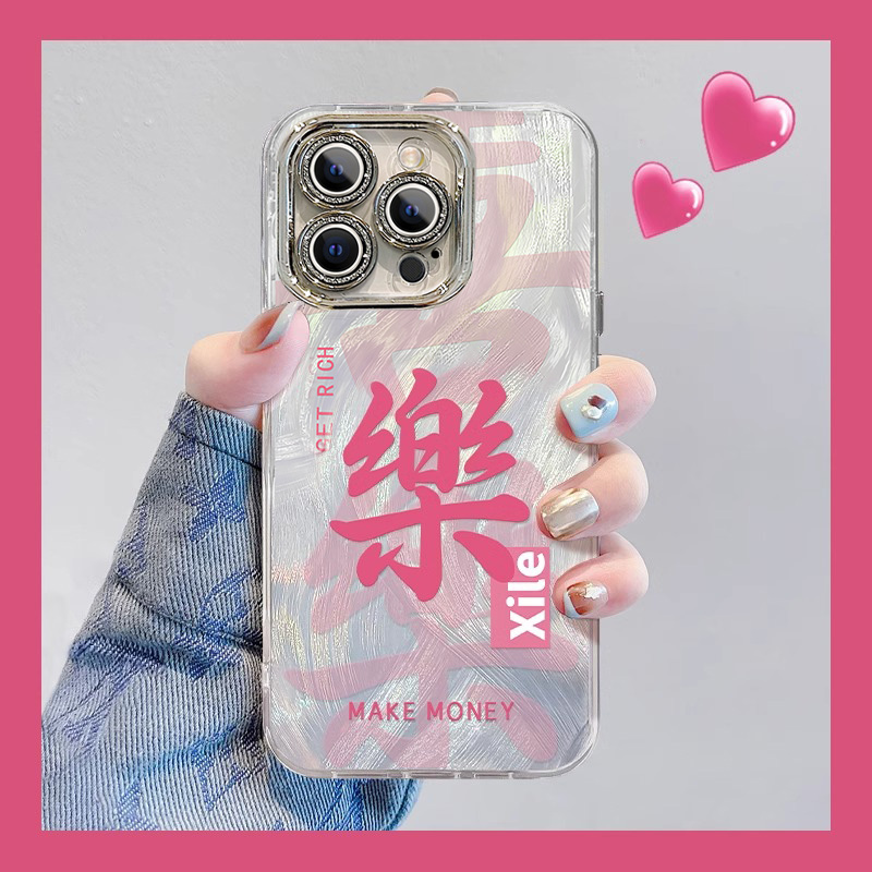 适用苹果系列顺乐发财手机壳