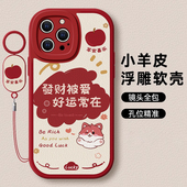 适用苹果15promax手机壳14pro新款 13mini硅胶12镜头11全包8發财被爱小猫高级感6splus男女xr防摔可爱se3卡通