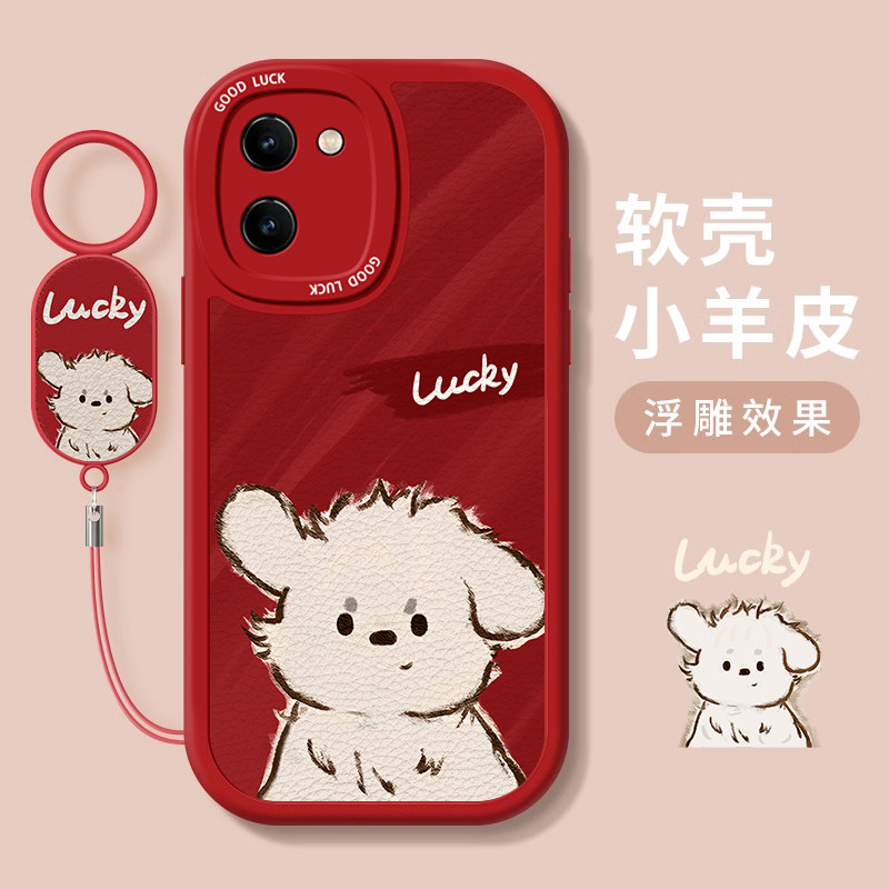 适用vivoY100i手机壳Y78m+时尚Y77e硅胶Y76s卡通Y73t可爱Y71t加油小狗Y70s全包Y55s网红Y52t创意Y93s防摔Y51s