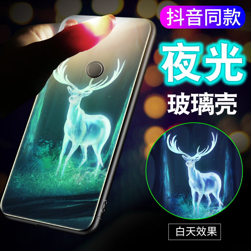 ÍøºìСÃ×5xÊÖ»ú¿ÇºìÃ×5г±¿î²£Á§Ò¹¹â5plus¸öÐÔ´´ÒâСÃ×note4xÈí¹è½ººìÃ×notex4ÄÐ6proÅ®XÈ«°ü·Àˤ±£»¤Ì×