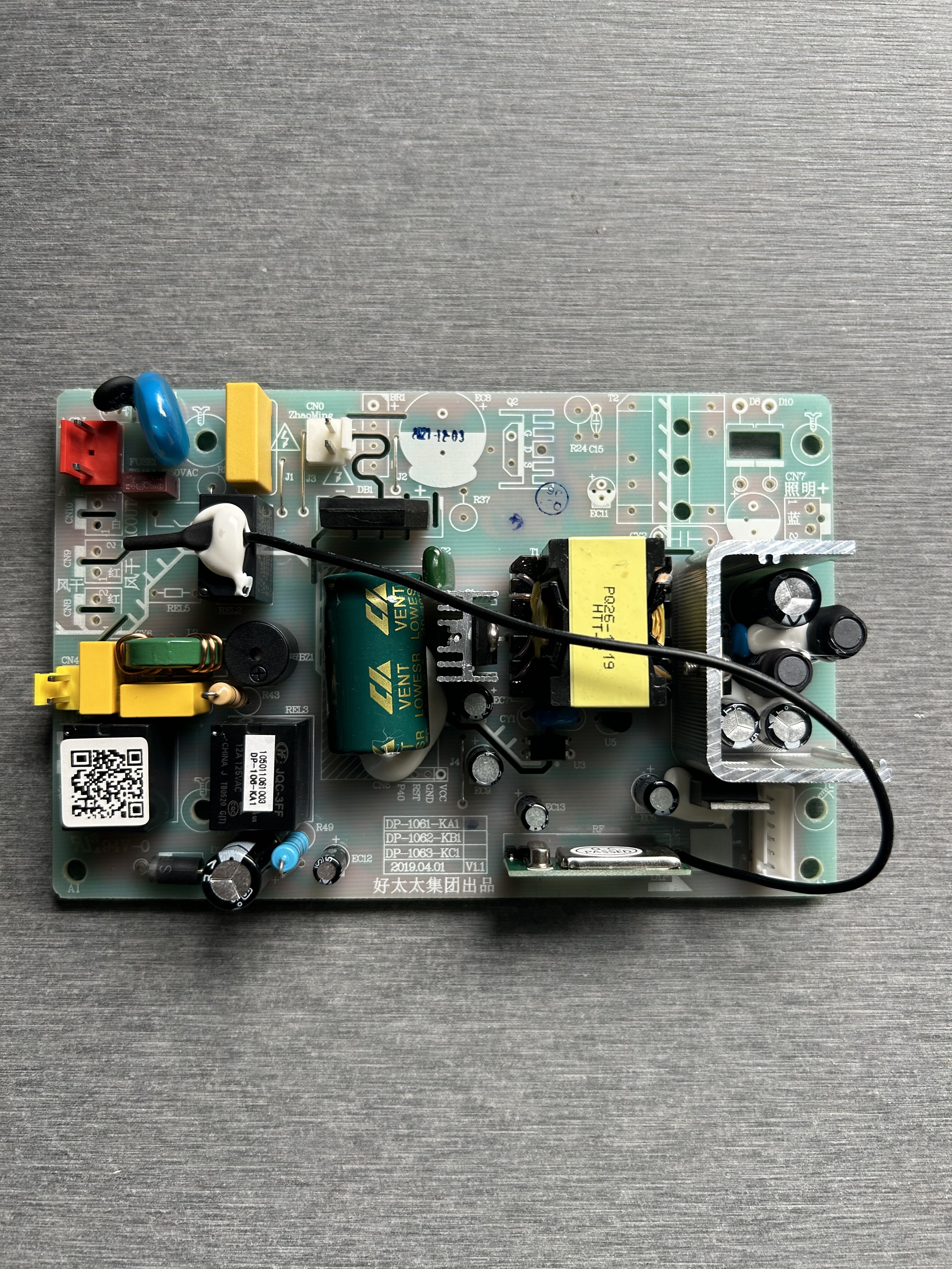 全新电动晾衣架主板电源板DP-1061-KA1电路板配件适用好太太