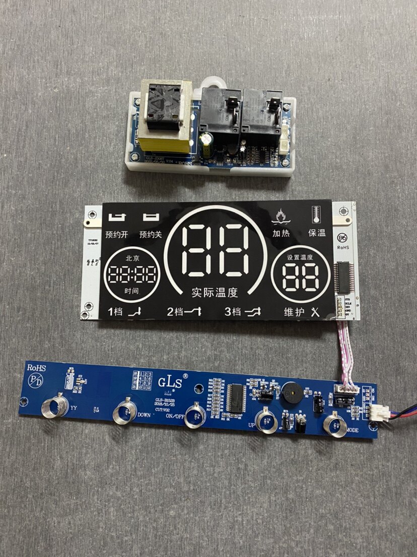 电热水器显示屏GLS-B152B显示器电源板主板GLS-JD08T适用史密斯