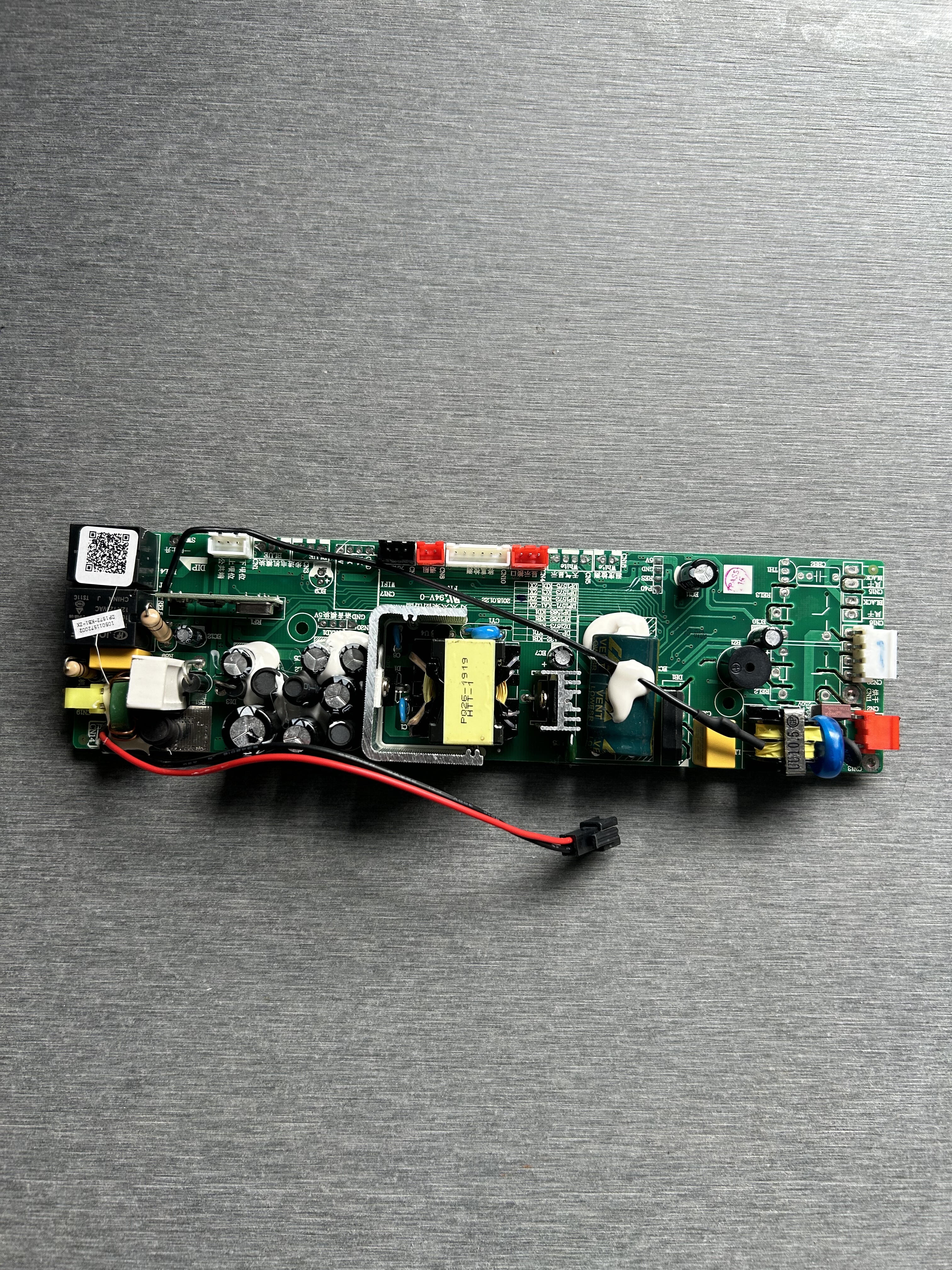 全新电动晾衣架主板电源板DP-1572电路板配件适用好太太