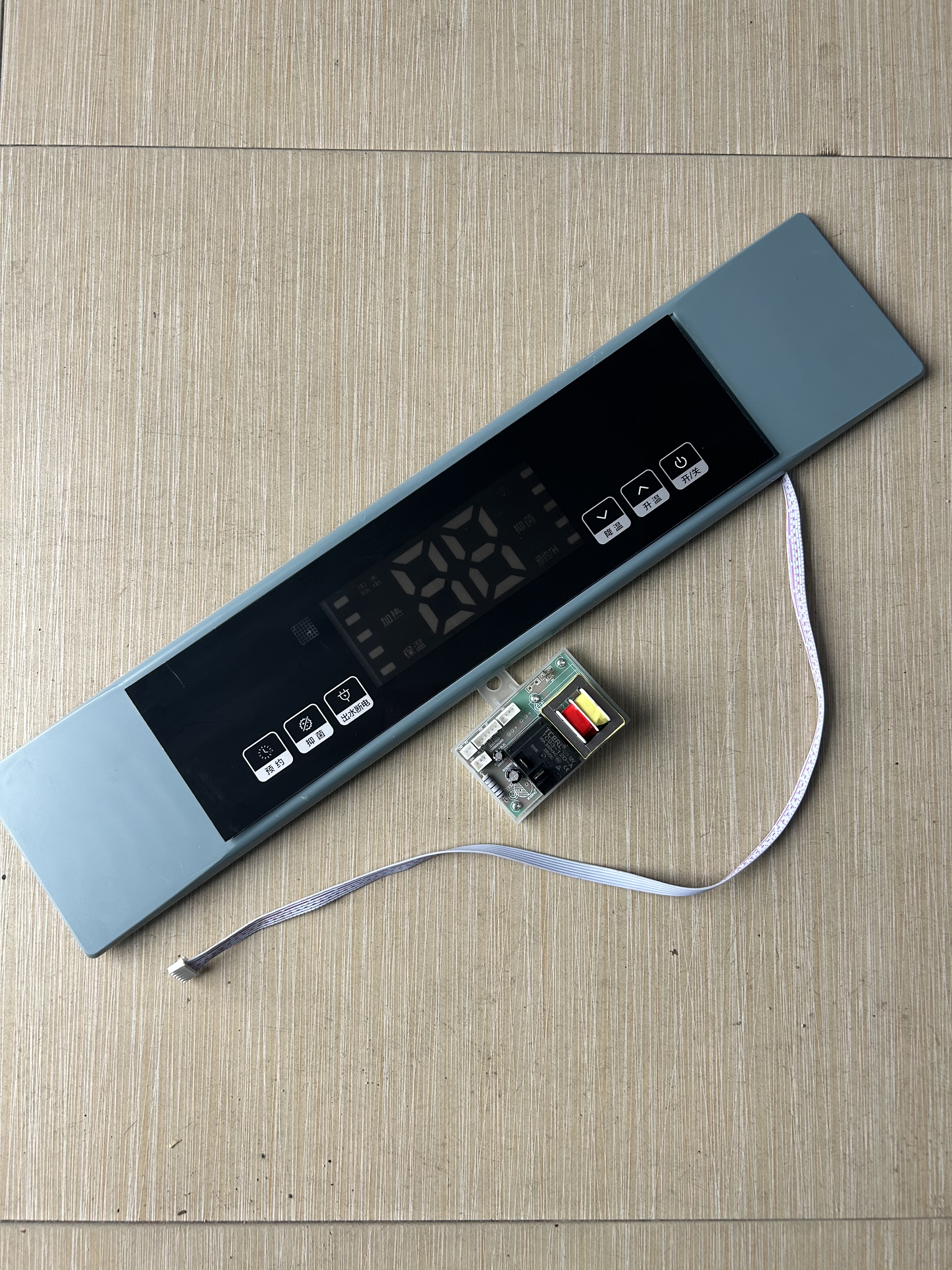 电热水器主板电源板显示屏显示器TS适用史密斯