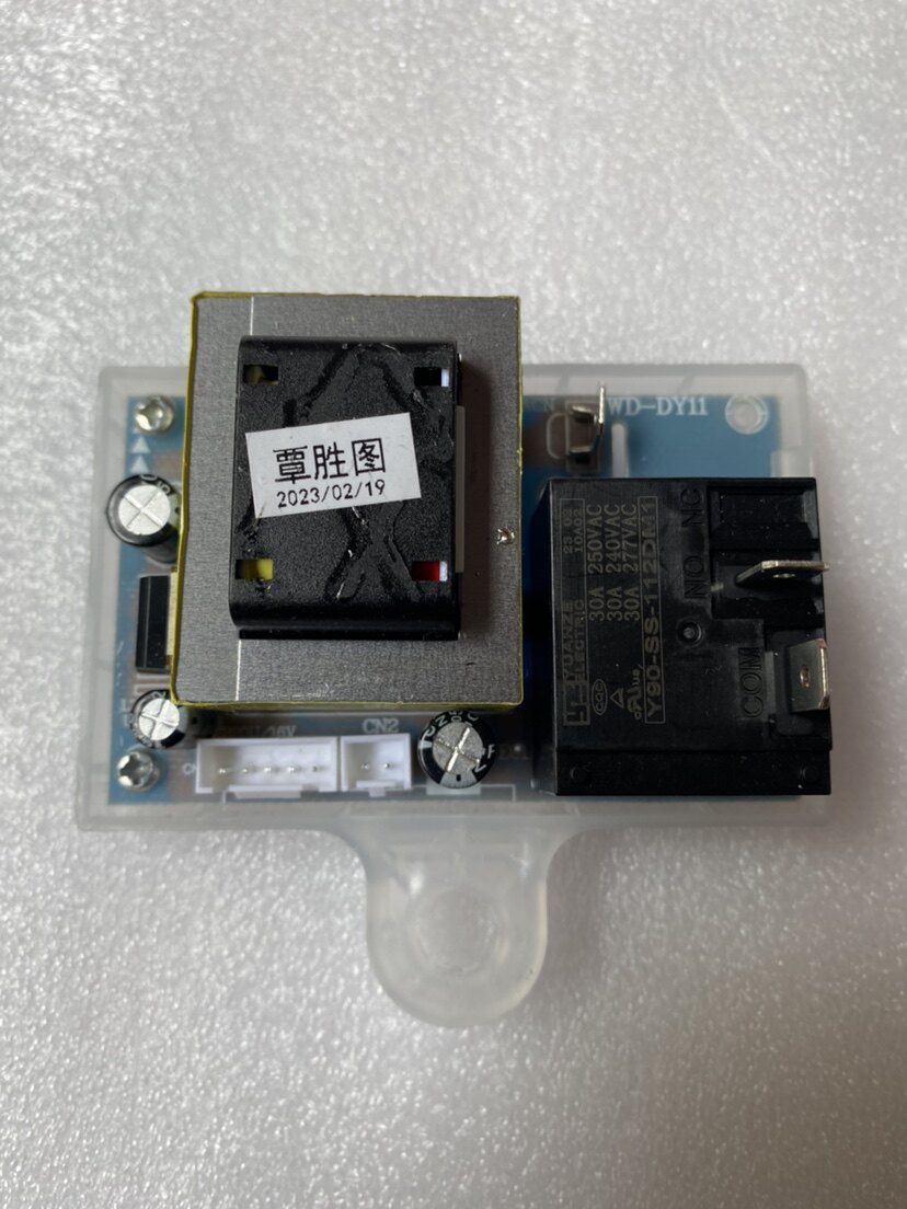 全新电热水器主板电源板电路板WD-DY11供电线路板适用品尚伸手乐