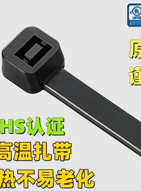 原装进口 凯士士KSS尼龙扎带CV-094B 2.5*94mm 束线带1000PCS