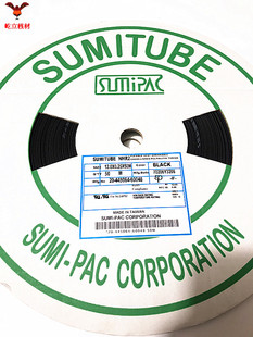 1.5 进口凯士士KSS无卤素热缩管NHR2