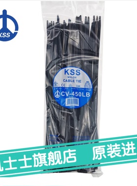 凯士士KSS尼龙扎带CV-450LB 9×450mm 黑色扎带 UL认证 100PCS