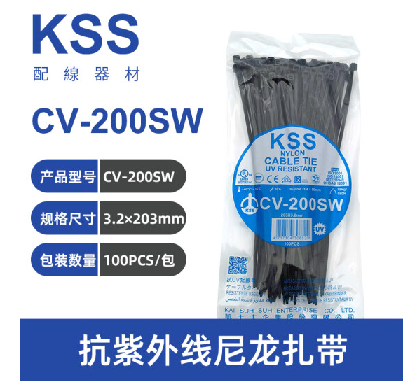 耐老化扎带UL尼龙耐UV凯士士KSS