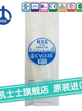 进口凯士士KSS尼龙扎带CV-330 3.6×330mm 白色束线扎带 100PCS