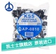 凯士士KSS 进口 可调式 配线固定座AP UL尼龙100只 正品 0810 原装