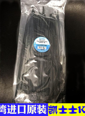 台湾进口凯士士KSS 耐酸碱PP扎带CV-300PPBK/300PP  腐蚀100根
