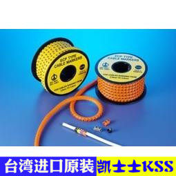 ECP号码管KSS正品原装标志套管