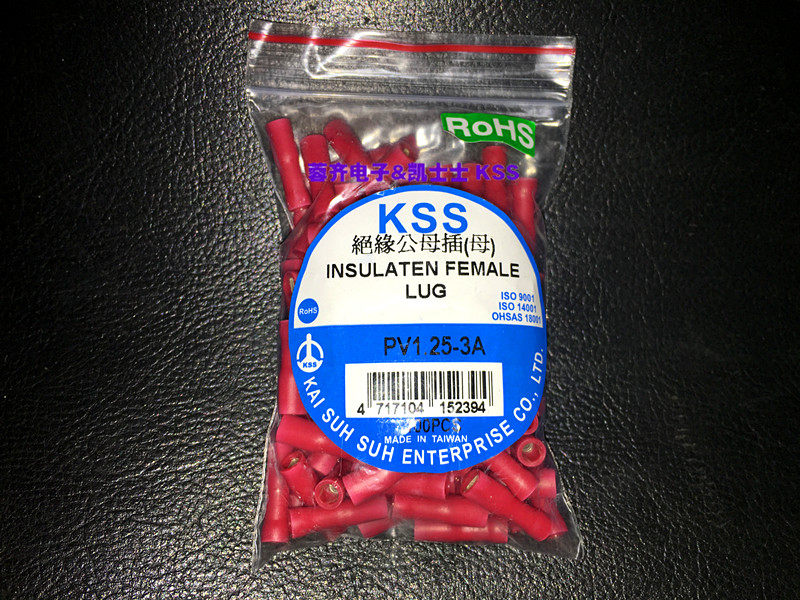 紫铜KSS台湾绝缘接线端子