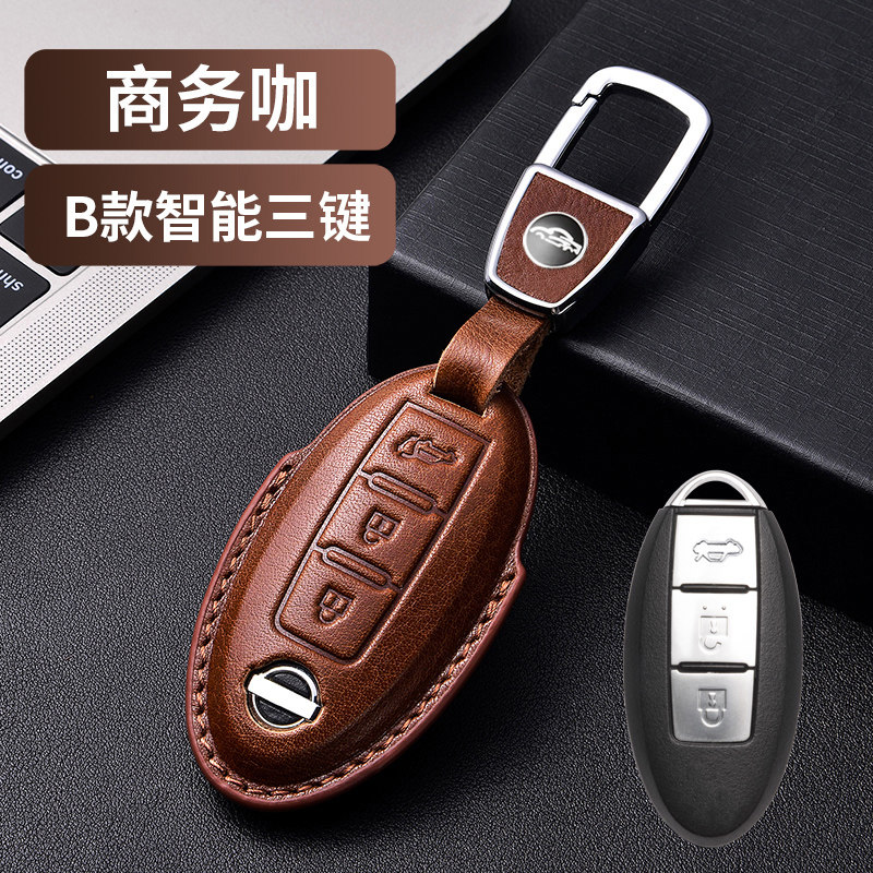 推荐：日产专用真皮钥匙套全包款