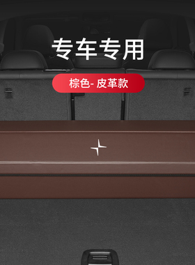 Polestar3后备箱收纳箱极星车载2024款专用折叠储物箱置物盒尾箱