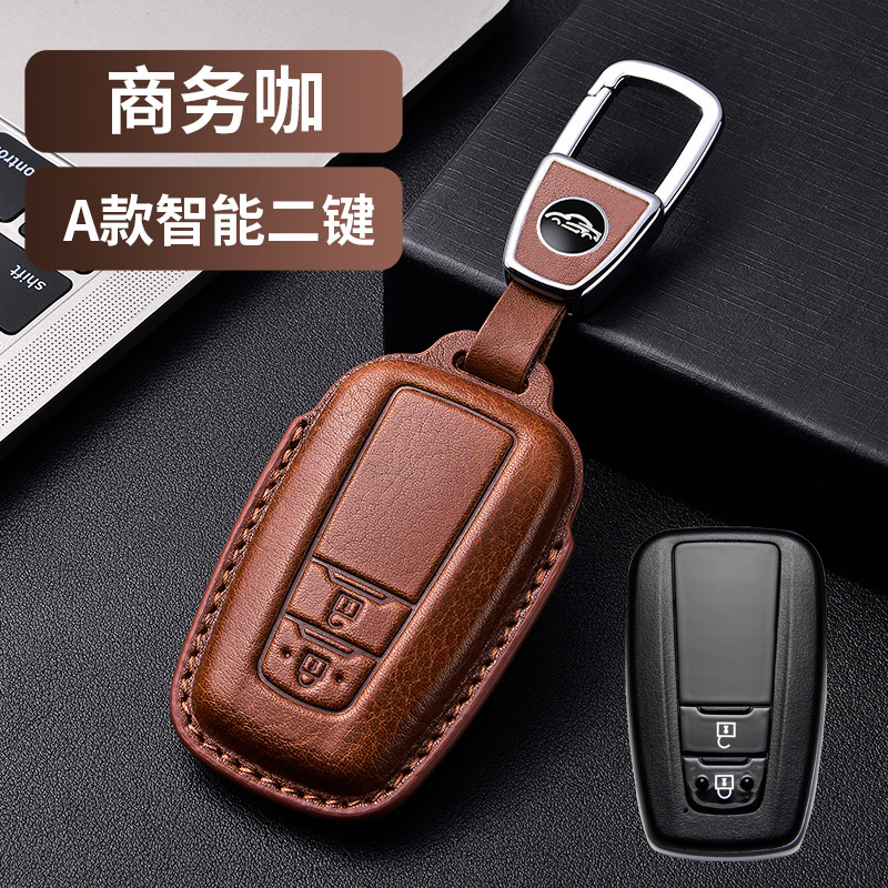 专用2024款丰田威兰达钥匙套CHR真皮奕泽RAV4荣放保护扣包车遥控