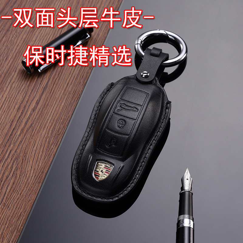 适用于保时捷macan钥匙套玛卡真皮boxster718cayman车钥匙包专用