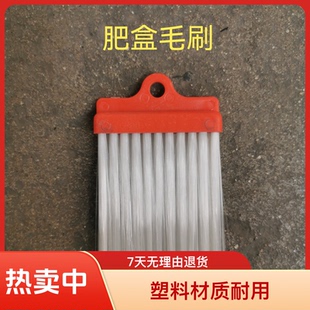 (4个)免耕机肥盒毛刷撒肥机配件玉米大豆小麦播种机下肥农机配件