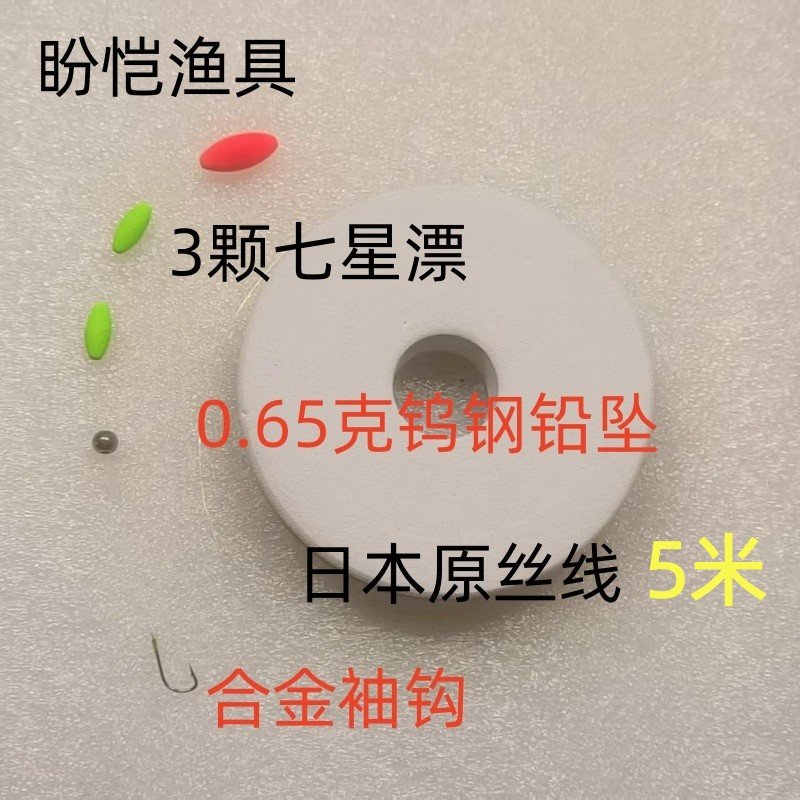 泡沫逗钓专用线组传统钓跑铅钓橡皮筋钨钢铅坠线组鲫鱼鲤鱼钩,户外/登山/野营/旅行用品,鱼线,淘宝优惠券,粉丝福利购,淘宝优惠卷