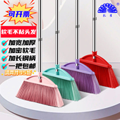 孔雀家用软毛扫把不锈钢加大扫帚垃圾铲笤帚塑料扫把套装 批发