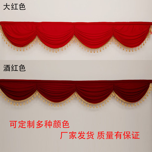 婚庆楼梯波浪拼色扶手纱幔舞台