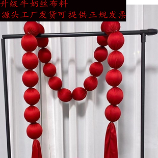 婚房婚庆装饰布置泡沫球串新款结婚宴布置串球约3米客厅装饰球串