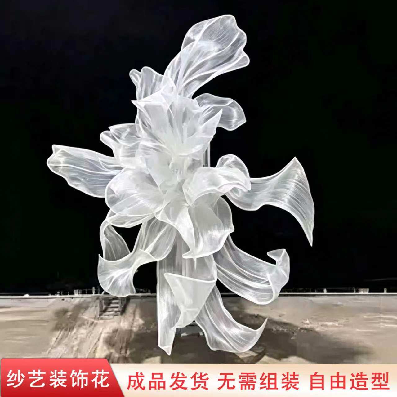 巨型风琴纱褶皱蕾丝艺术装置婚礼背景婚礼装饰橱窗纸花婚庆舞台