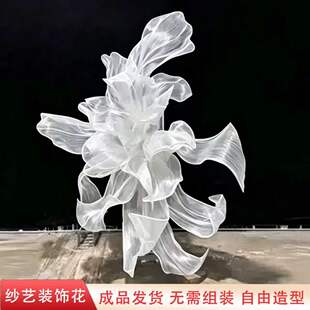 巨型风琴纱褶皱蕾丝艺术装置婚礼背景婚礼装饰橱窗纸花婚庆舞台