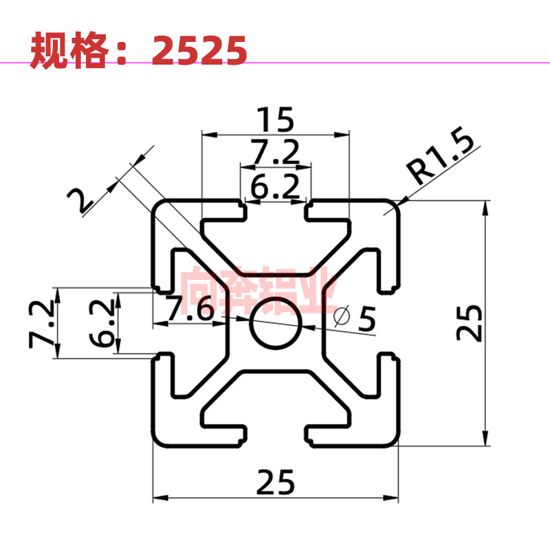 2525铝合金型材欧标铝型材25*25方管铝材3D打印机框架型材