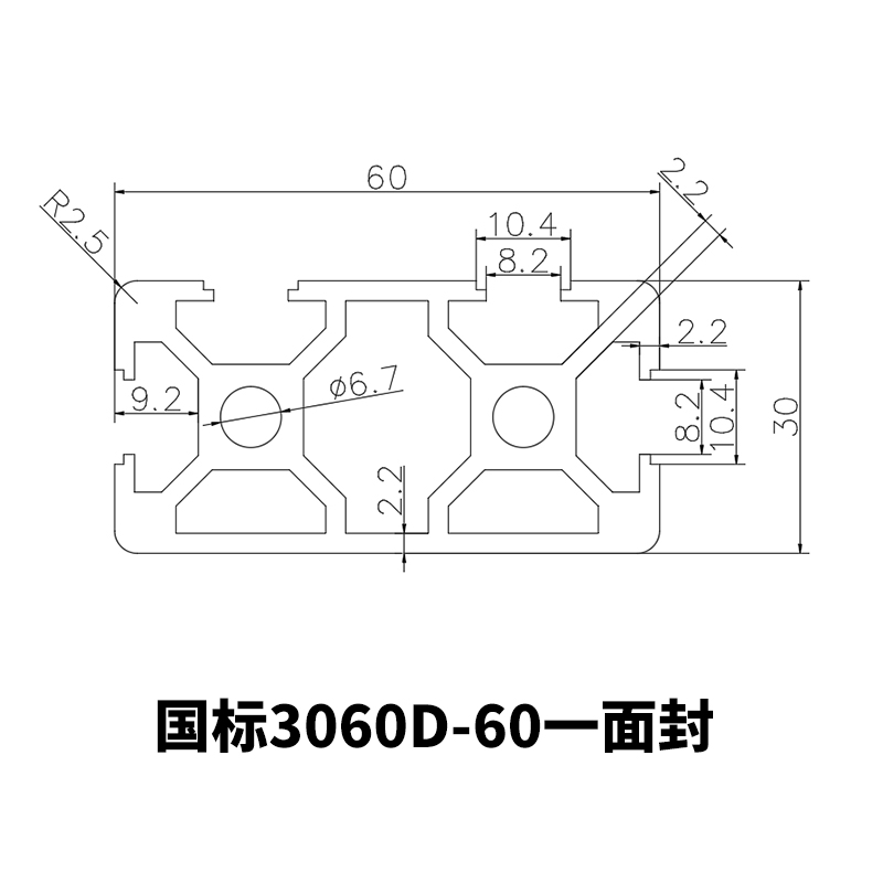 工业铝型材欧标3060D-60一面封流水线工作台支架型材diy定制框架