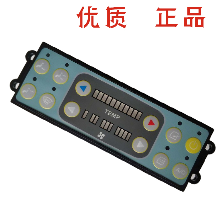 中联230/205徐工370/210/150/215/135/260徐工挖机空调控制面板器