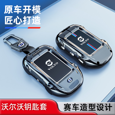沃尔沃钥匙套车模型保护套扣壳男