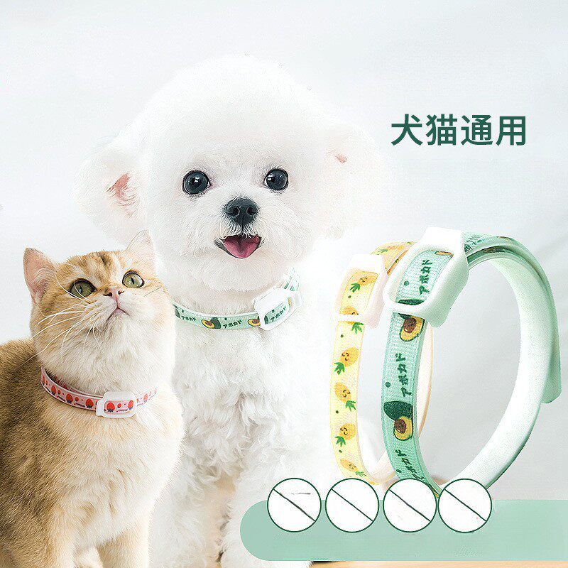宠物跳蚤圈猫咪去跳骚项圈狗狗驱虫项圈幼猫螨虫药圈防虫驱蚊