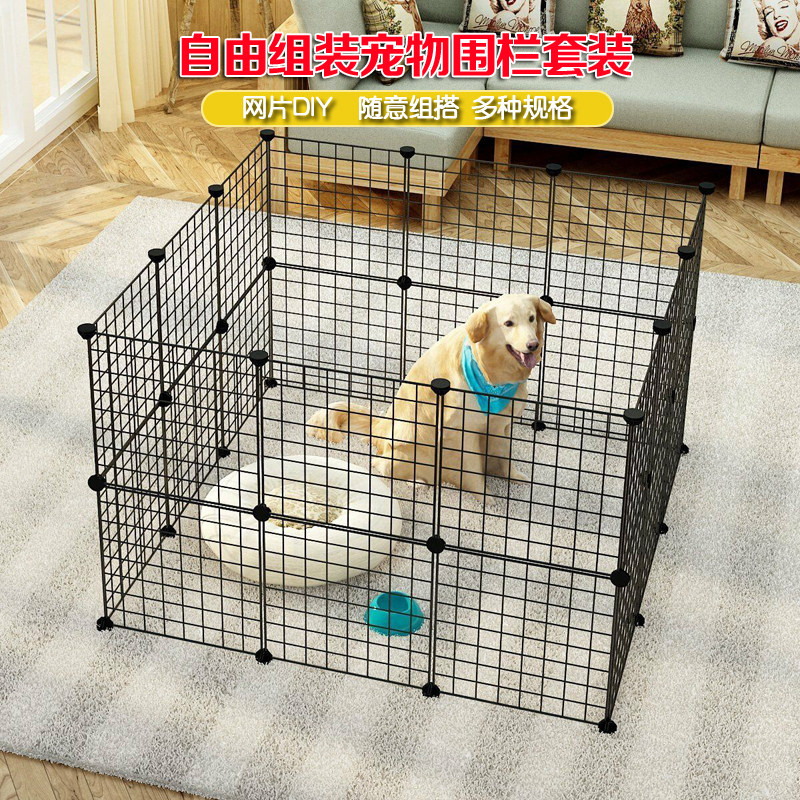 宠物围栏狗栅栏狗狗自由组装狗笼室内猫咪diy魔片笼猫笼别墅家用